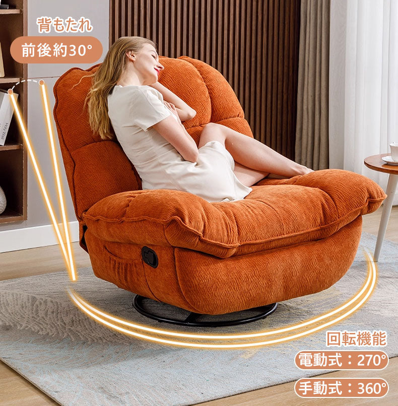 電動リクライニングソファ　手動式スウィベルロッキングソファ fykl-421