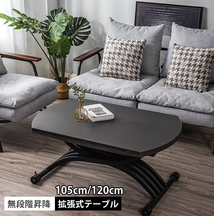 昇降センターテーブル 高さ調節 ガス圧 完成品 丸テーブル　gyu-461　 - BestKagu