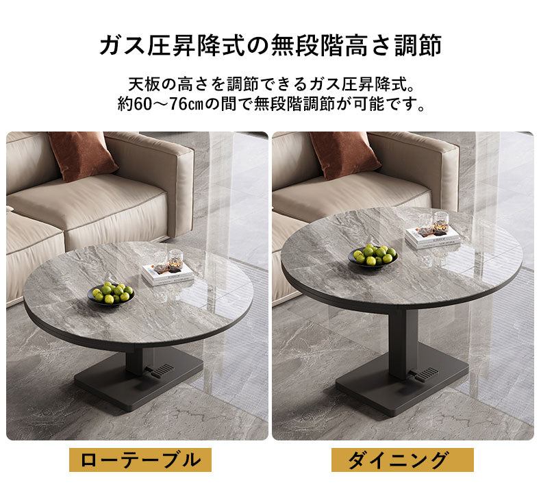 昇降テーブル無段階 一本脚 高さ調節 伸縮 強化ガラス天板 センターテーブル　リビングテーブル ソファテーブル 　gyu-468