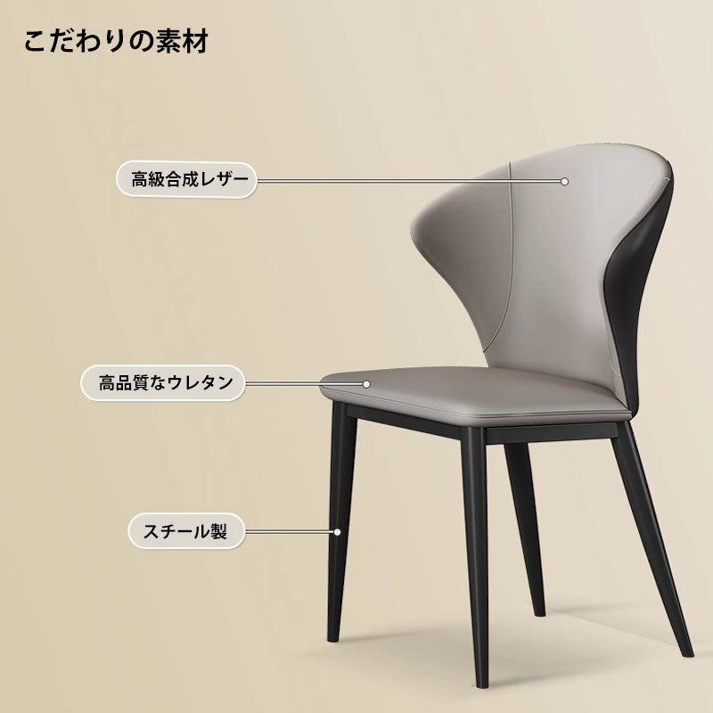 ダイニングチェア 合成皮革張り 幅50cm 2脚セット グレー hagst-1828