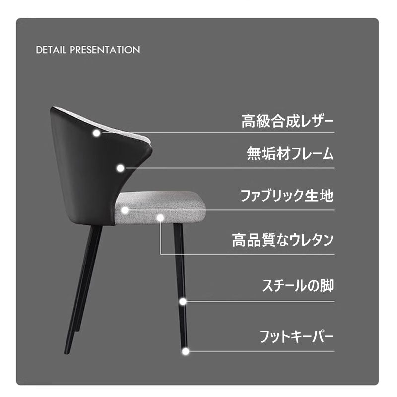 ダイニングチェア 椅子 肘付き 広い座面 疲れにくい 椅子家具専門店