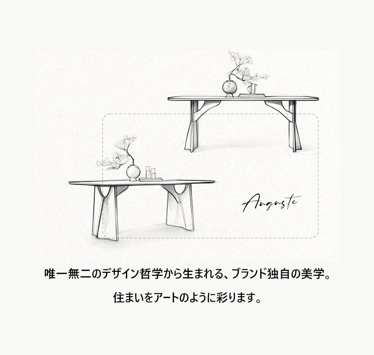 ダイニングテーブル 長方形 セラミック天板 アッシュ材フレーム 幅140・160・180cm hagst-3609