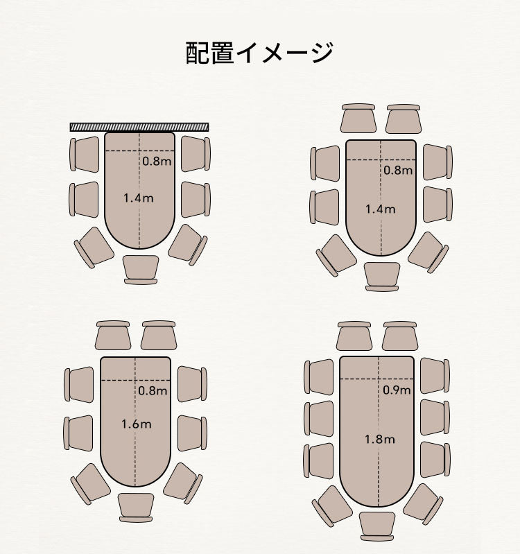 ダイニングテーブル　半楕円形テーブル　壁寄せスクエア＆ラウンドテーブル　リビングテーブル賃貸マンションhagst-3611
