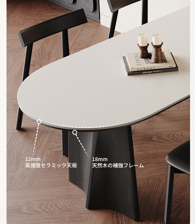 ダイニングテーブル 半楕円形テーブル 壁寄せスクエア＆ラウンド