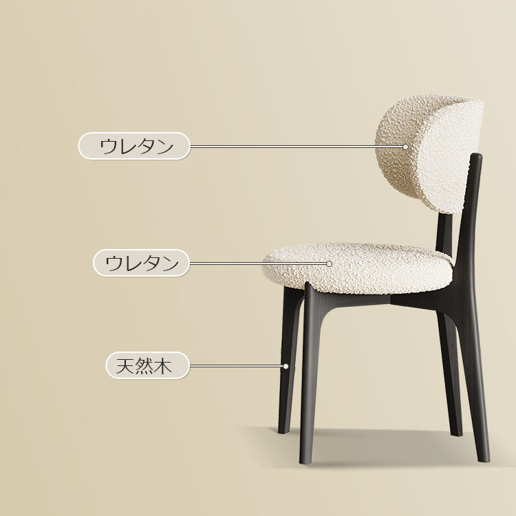チェア オーク材使用 シープボア張り 幅40cm 2脚セット 北欧 カラー2タイプ hagst-5361