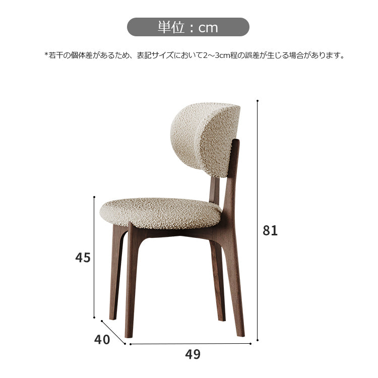 チェア オーク材使用 シープボア張り 幅40cm 2脚セット 北欧 カラー2タイプ hagst-5361