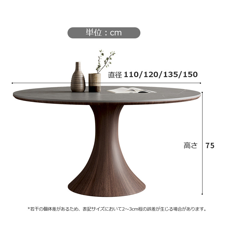 丸テーブル（ダイニングテーブル） セラミック天板 幅110・120・135・150cm テーブル単品 モダン hagst-5362