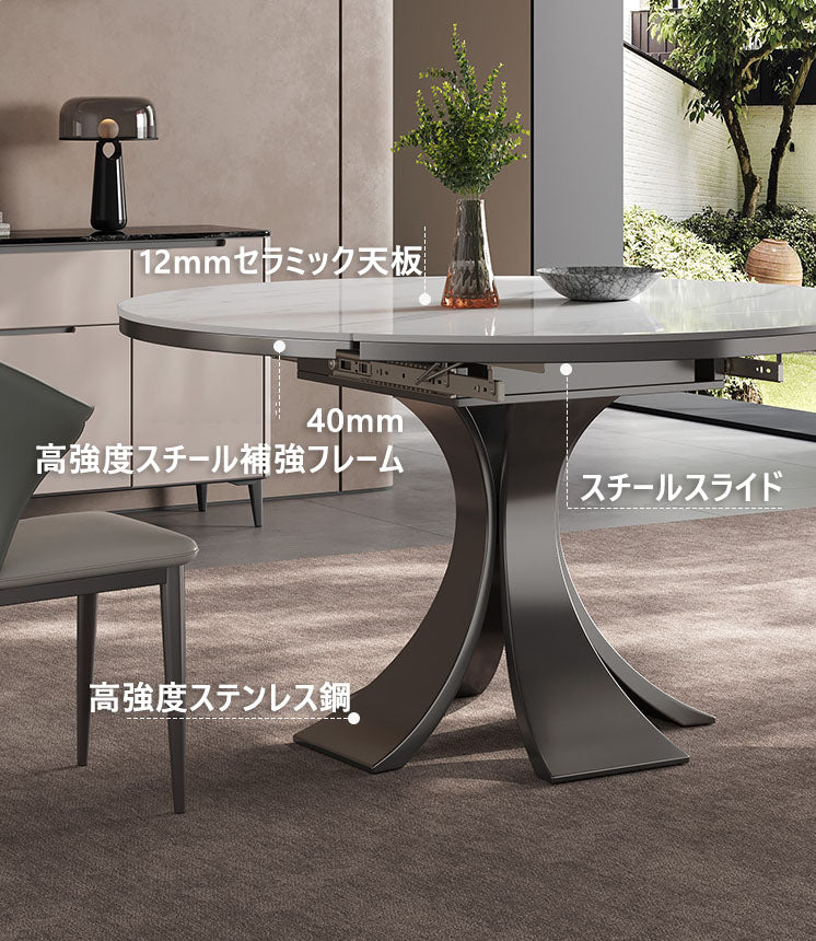 ダイニングテーブル　伸長式丸テーブル　多機能テーブル　セラミック＆ステンレス金属フレームhagst-5513