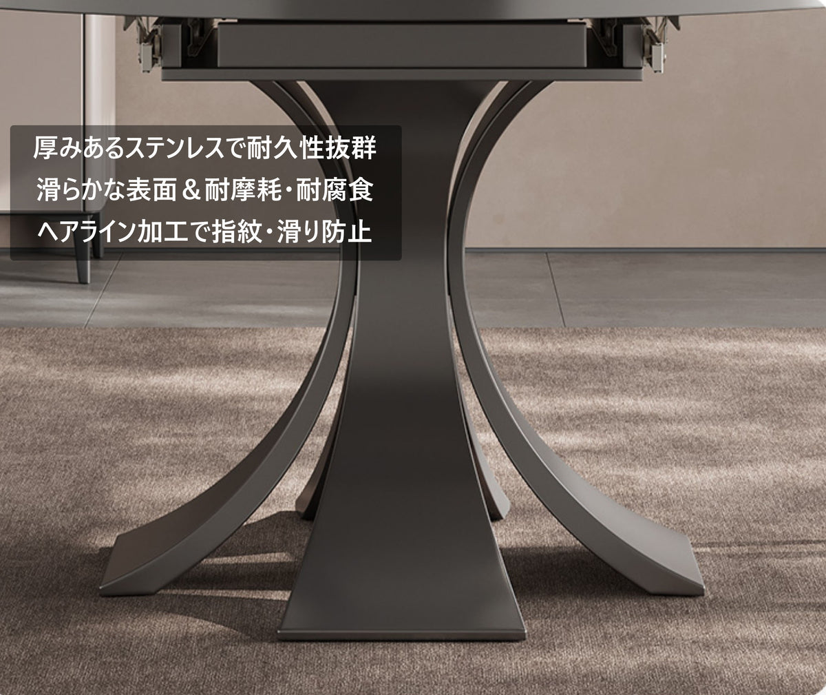 ダイニングテーブル　伸長式丸テーブル　多機能テーブル　セラミック＆ステンレス金属フレームhagst-5513