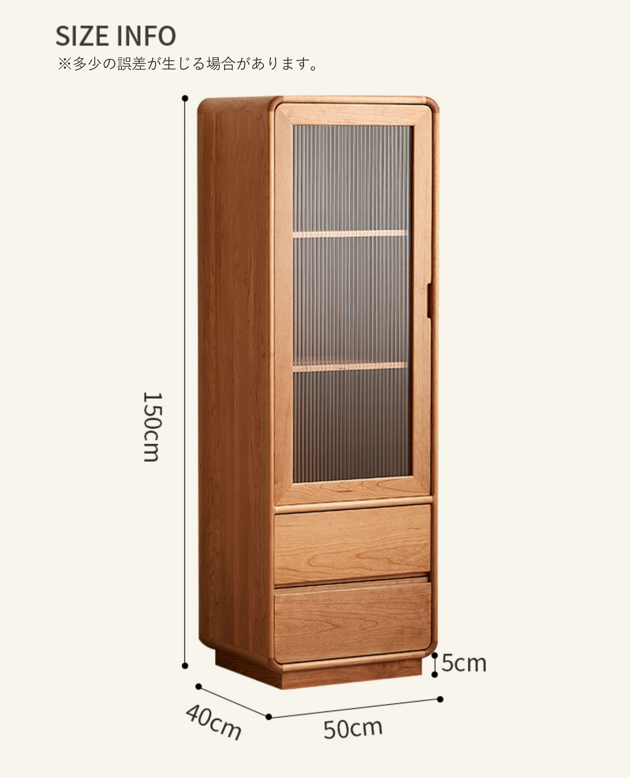 チェリー無垢材 収納ボード リビングキッチンシェルフ棚キャビネット