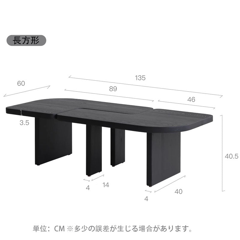 木製ローテーブル 組み合わせタイプ hms-4050
