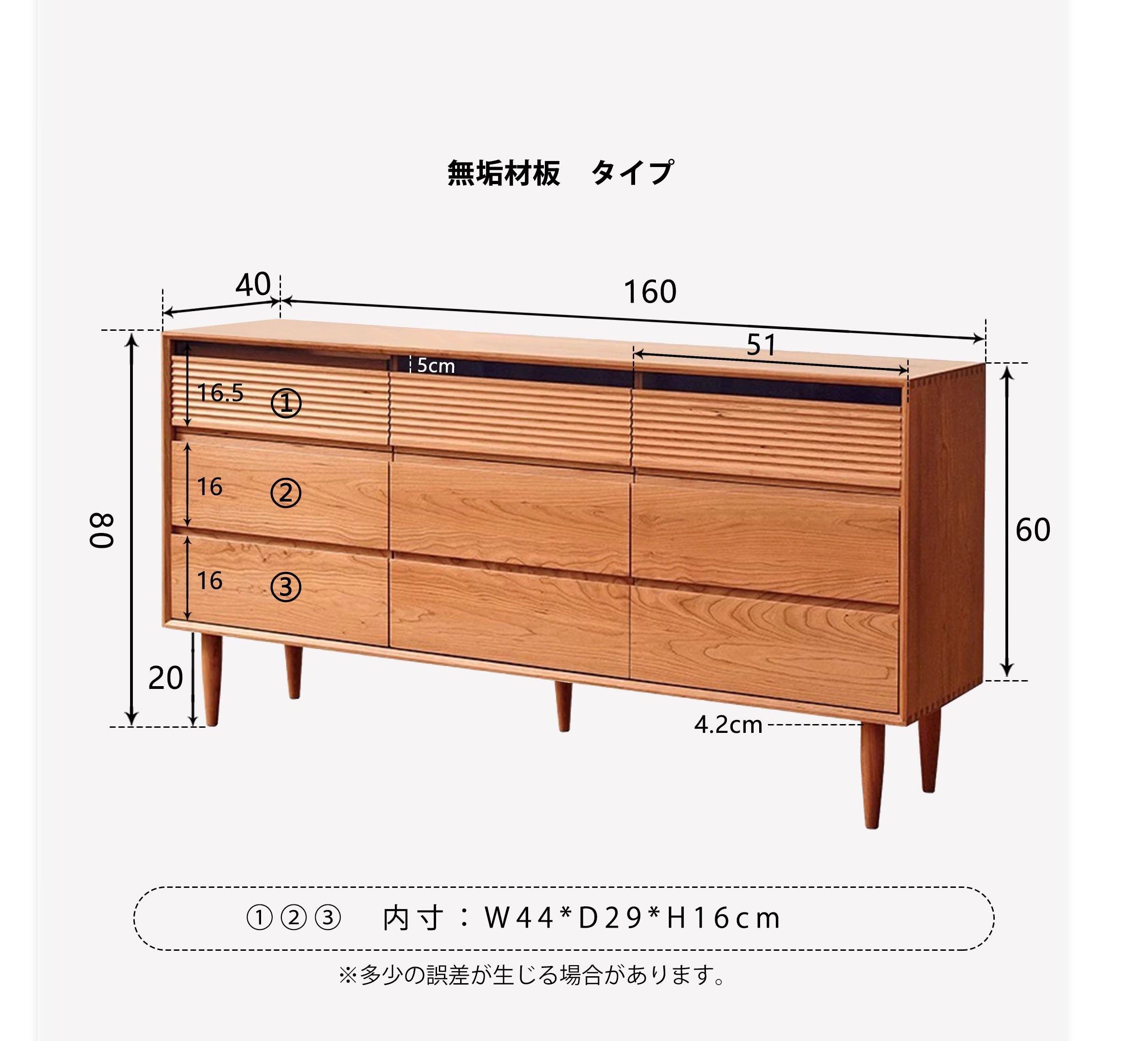 チェスト3段 タンス 引き出しがついたチェリー材使用した収納家具 hqx-6114