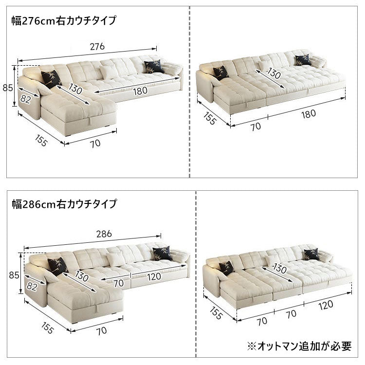 多機能ソファー｜シリコンフィル＆プレミアム快適カウチソファ hyt-1427