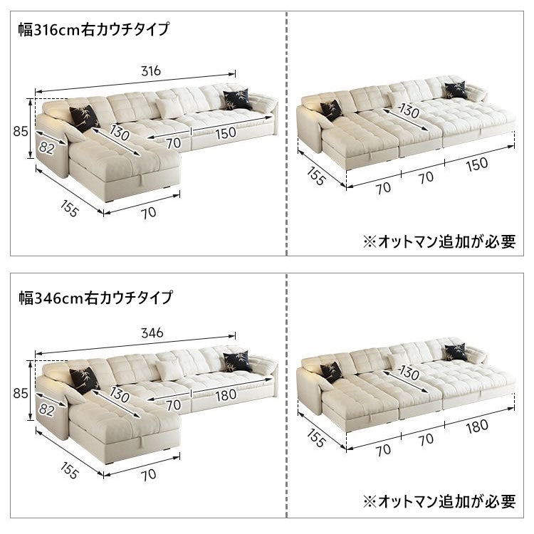 飛行船スタイル‼️オーダーソファー‼️モダンデザイン ソファー120cmセット品あり リラックスを形にした美しいカーブを描くデザイナーズソファ クルー