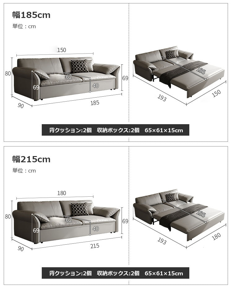 ソファー ソファベッド 収納付き人工革 hyt-3788