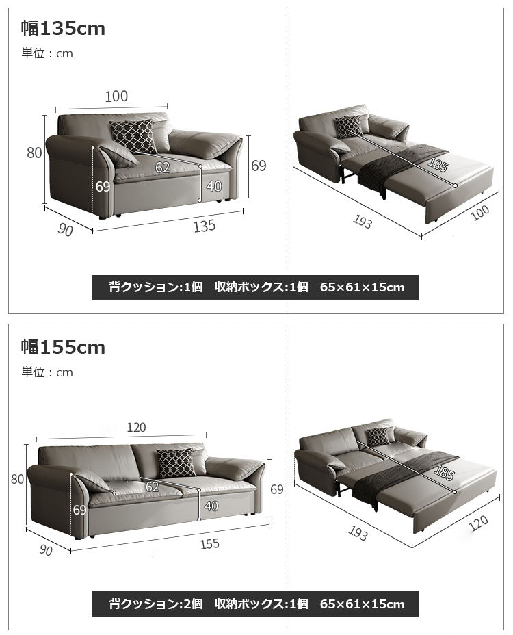 ソファー ソファベッド 収納付き人工革 hyt-3788