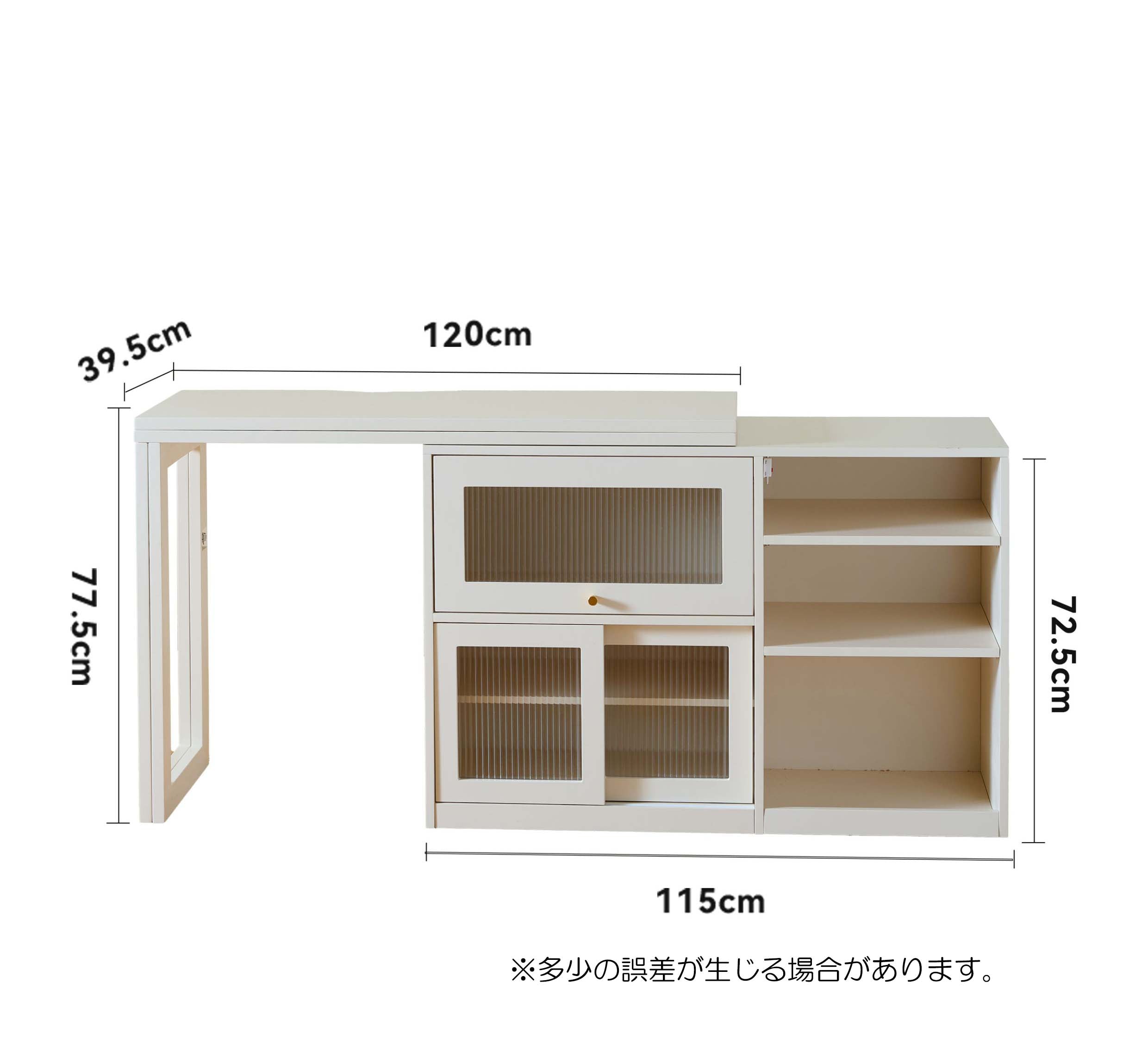 テーブル+収納キャビネット付き 折りたたみテーブル 伸長式テーブル
