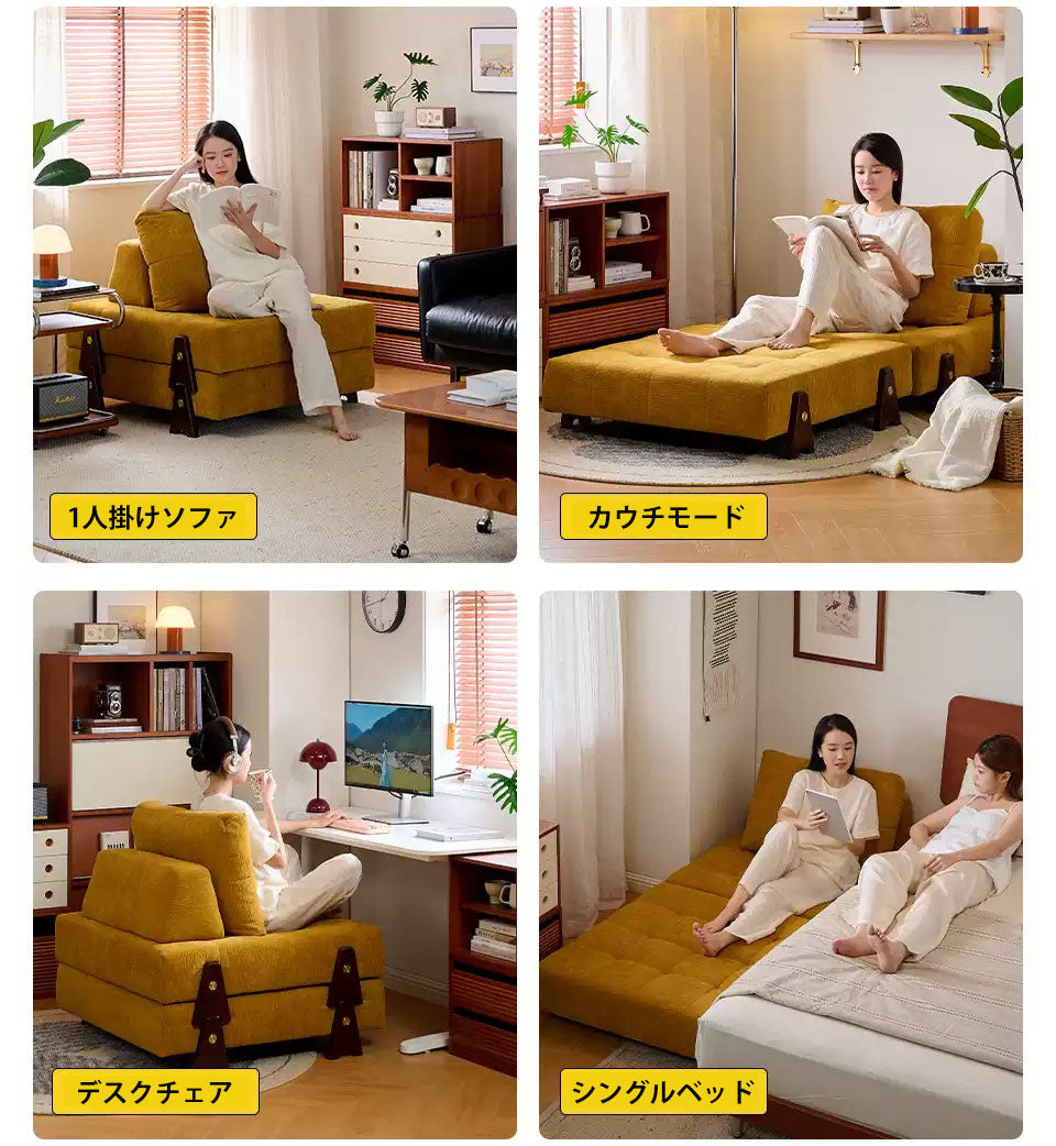 積み木ソファー ベッドになるソファ | ソファ1人掛け | ソファベッド 1