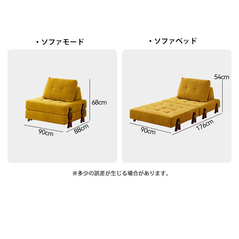積み木ソファー ベッドになるソファ | ソファ1人掛け | ソファベッド 1