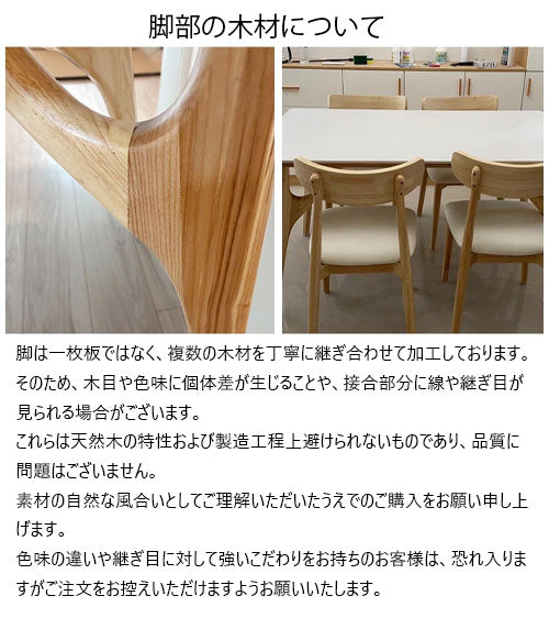 ダイニングテーブル セラミック天板 幅130・140・160・180cm 単品・セット選択可 jh-060