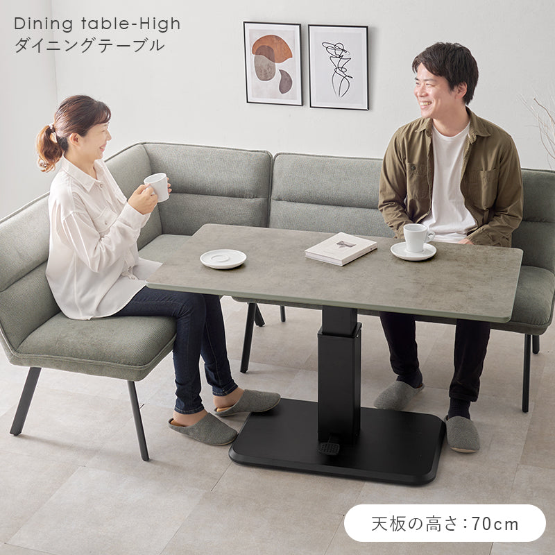 在庫品】昇降テーブル リビング ダイニングテーブル KT-3198