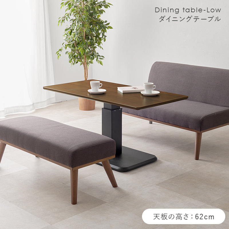 在庫品】昇降テーブル リビング ダイニングテーブル KT-3198