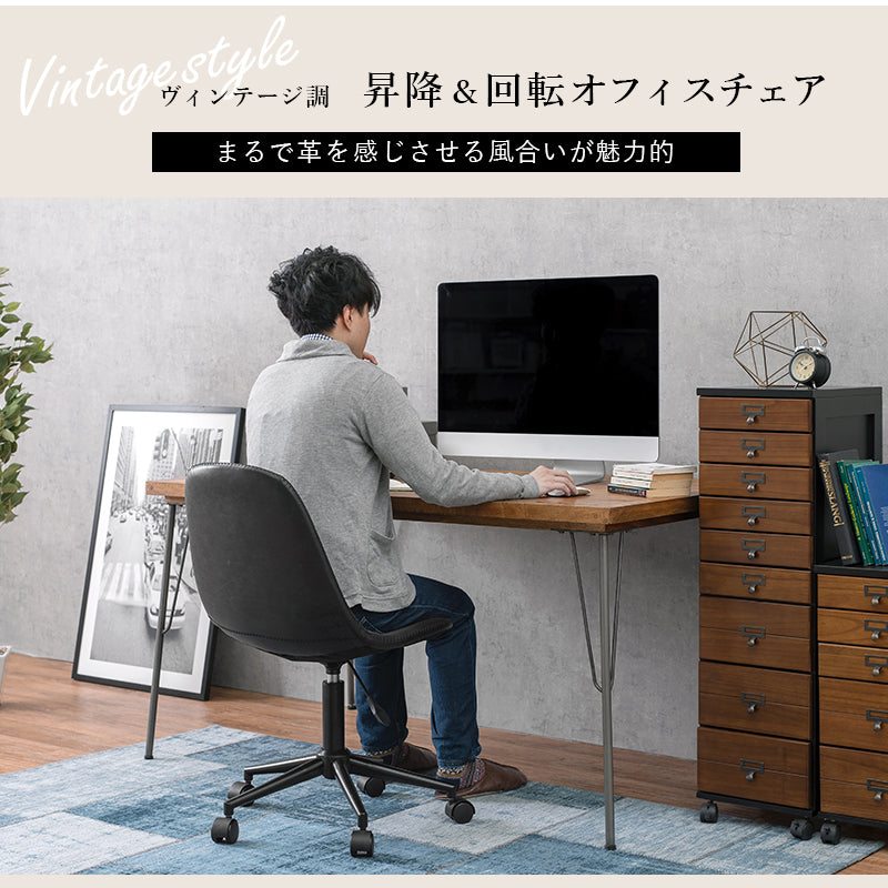 在庫品】キャスター付き 丸型 昇降チェア LC-4497