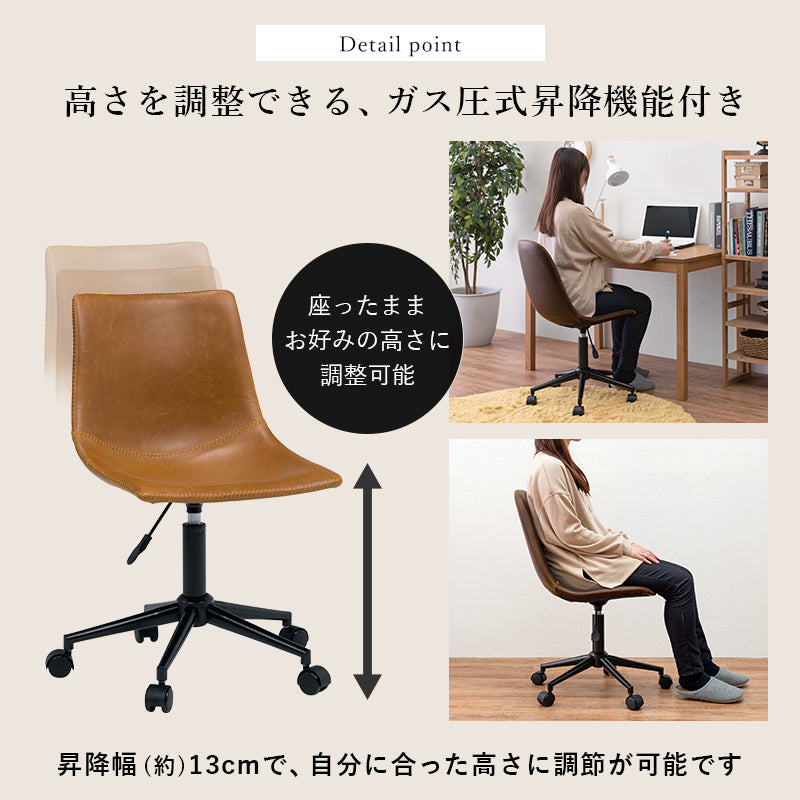 在庫品】キャスター付き 丸型 昇降チェア LC-4497