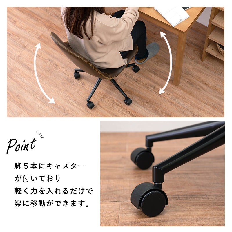 在庫品】キャスター付き 丸型 昇降チェア LC-4497