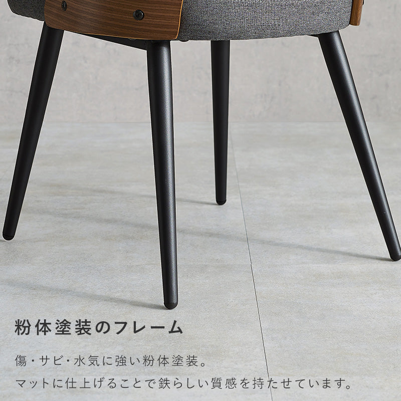ダイニングチェア 2点セット　LC-4836 - BestKagu