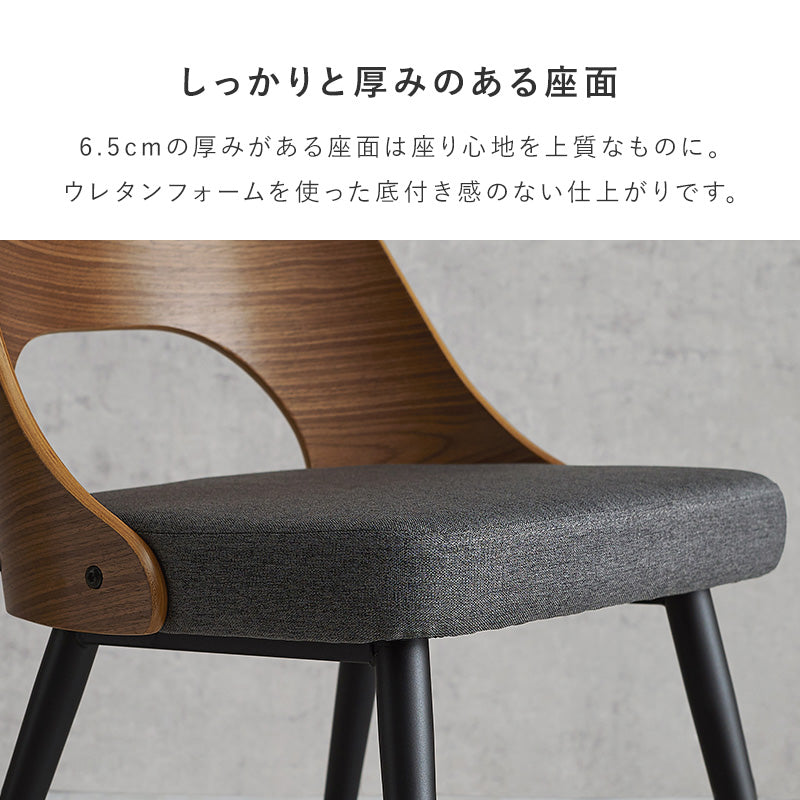 ダイニングチェア 2点セット　LC-4836 - BestKagu