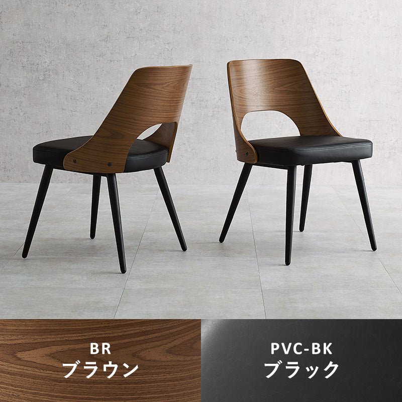 ダイニングチェア 2点セット　LC-4836 - BestKagu