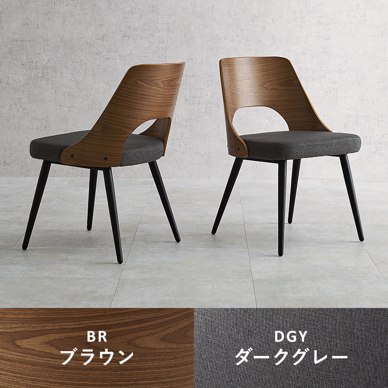 ダイニングチェア 2点セット　LC-4836 - BestKagu