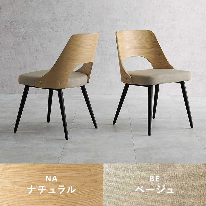 ダイニングチェア 2点セット　LC-4836 - BestKagu