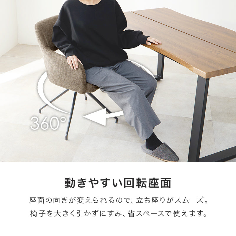 【在庫品】 ダイニングチェア スチール使用 回転式 デスク LC-4862
