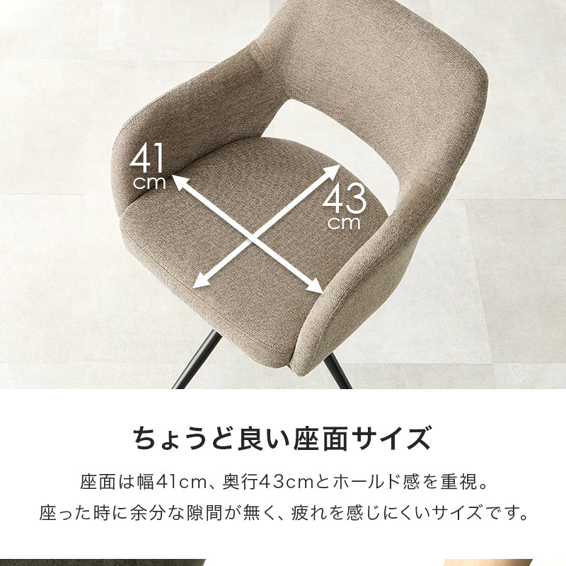 【在庫品】 ダイニングチェア スチール使用 回転式 デスク LC-4862