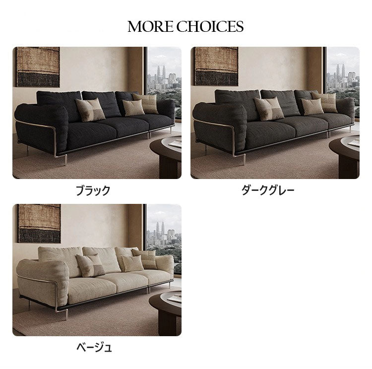 高級ソファ おしゃれなファブリックソファー フェザークッション高反発