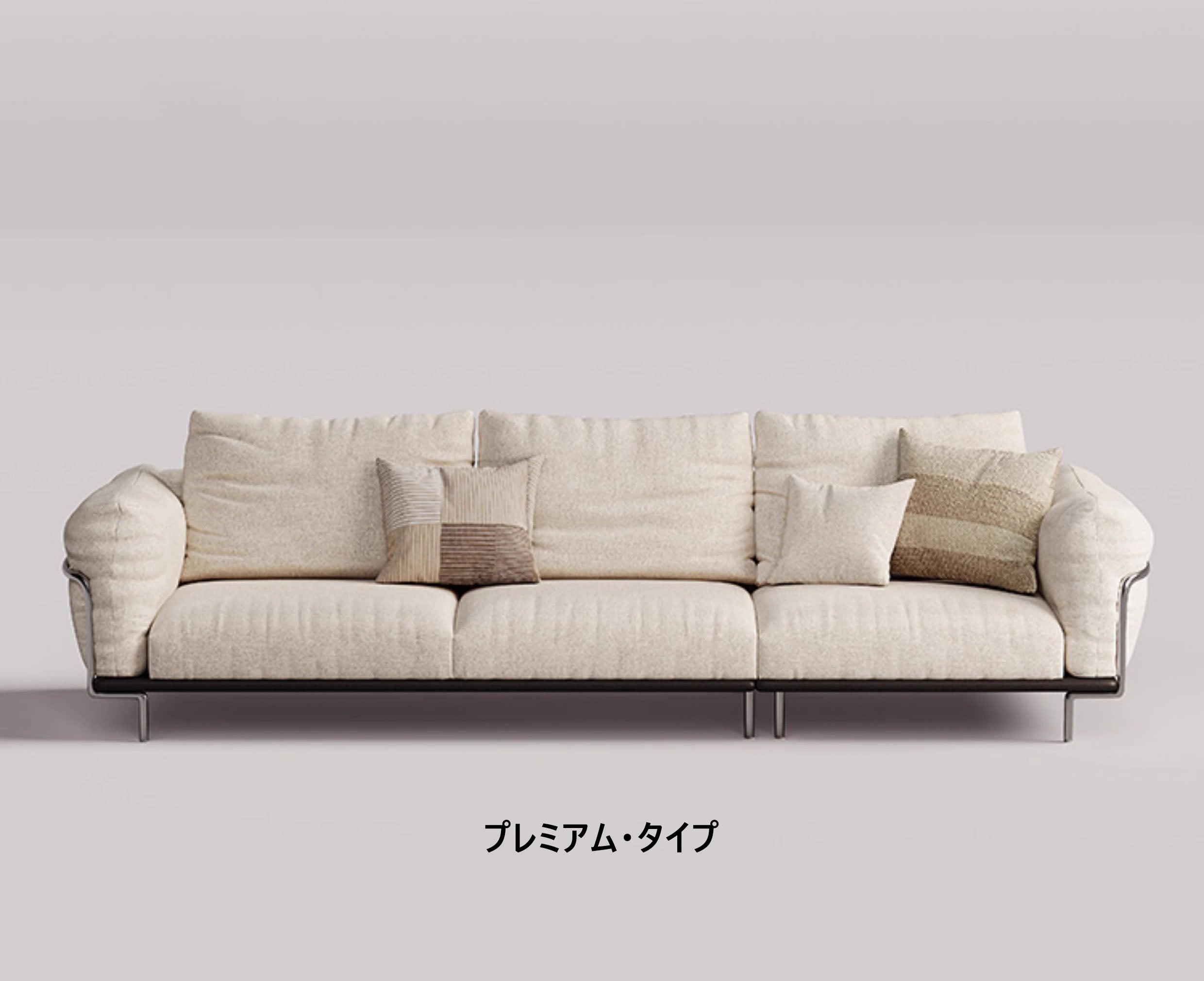 高級ソファ おしゃれなファブリックソファー フェザークッション高反発
