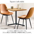 カフェテーブル　LT-4930 - BestKagu