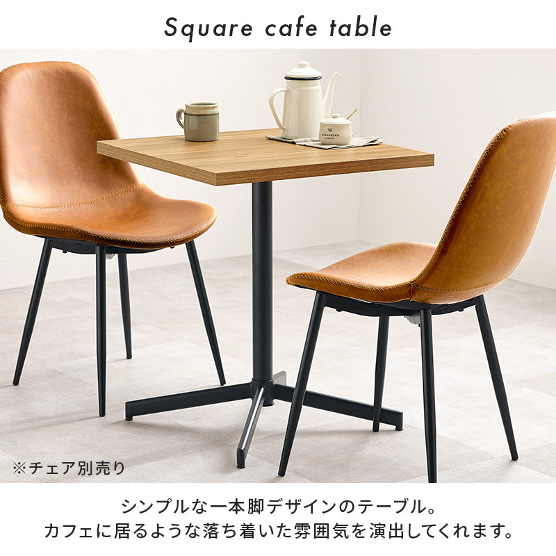 カフェテーブル　LT-4930 - BestKagu