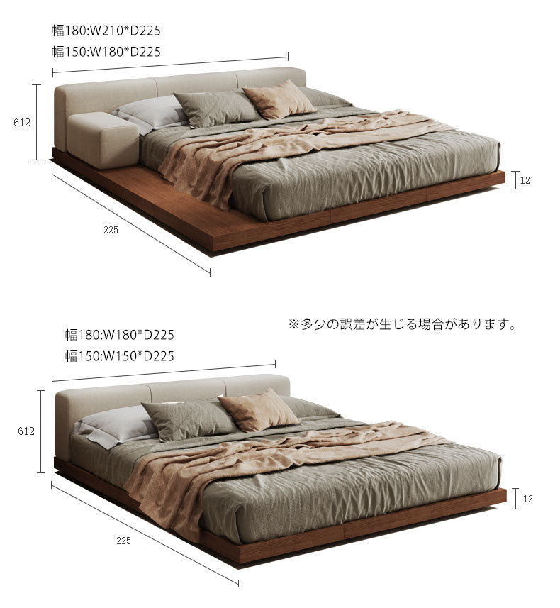 ローベッド ステージベッド 天然木製フレーム mfs-1807