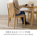 ダイニングテーブル 4点セット MI-860935-4S - BestKagu
