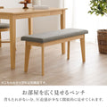 ダイニングテーブル 4点セット MI-860935-4S - BestKagu
