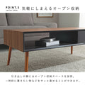 ローテーブル　リビングテーブル　MT-6356 - BestKagu