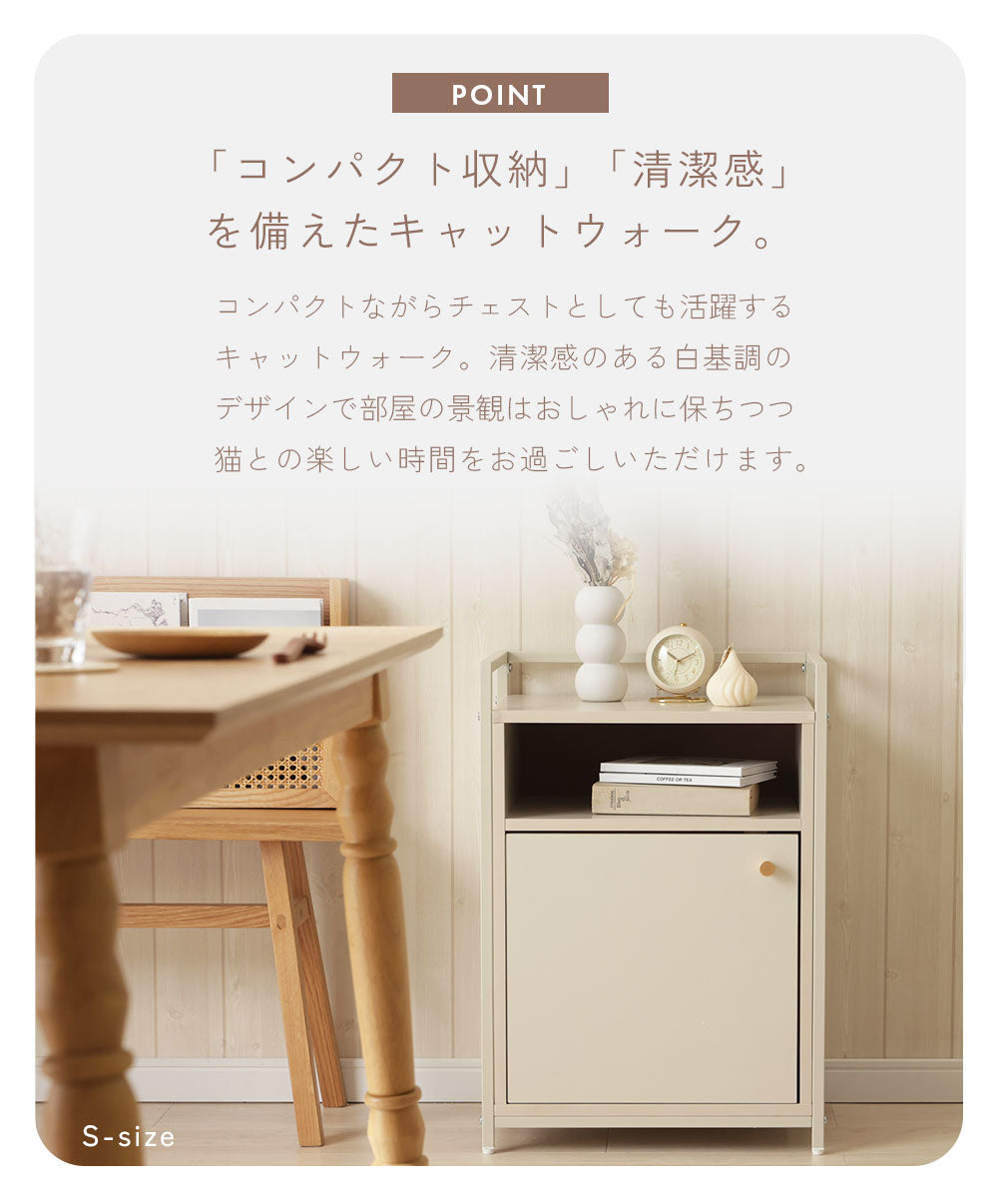 ねこさんラック オープンラックシステム 猫ホーム 3S カラーボックス 組み合わせ 猫