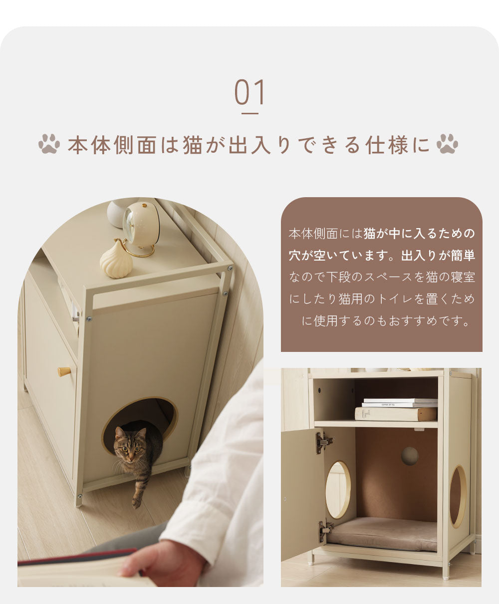 キャットウォークWサイズ◆チェストとしてもトイレ目隠し収納としても使えるネコ収納 キャットウォーク チェスト Wサイズ 収納 猫 インテリア