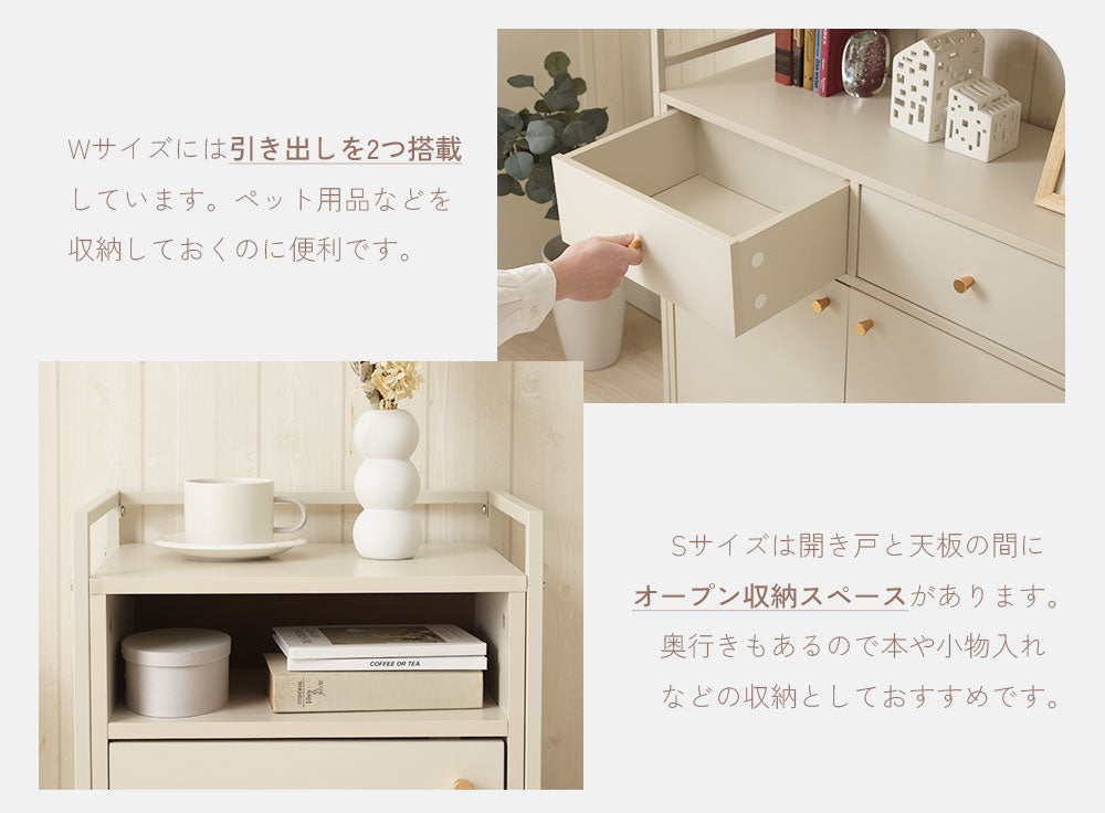 在庫品】キャットウォーク 猫と暮らし家具 ラック収納 キャビネットsgo