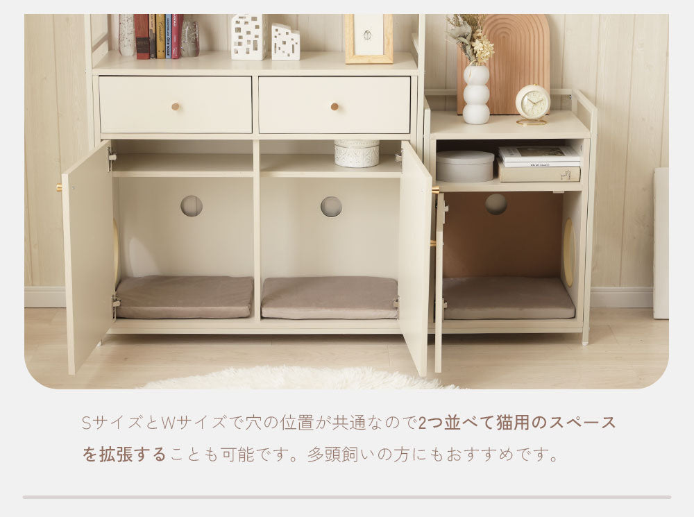 在庫品】キャットウォーク 猫と暮らし家具 ラック収納 キャビネットsgo