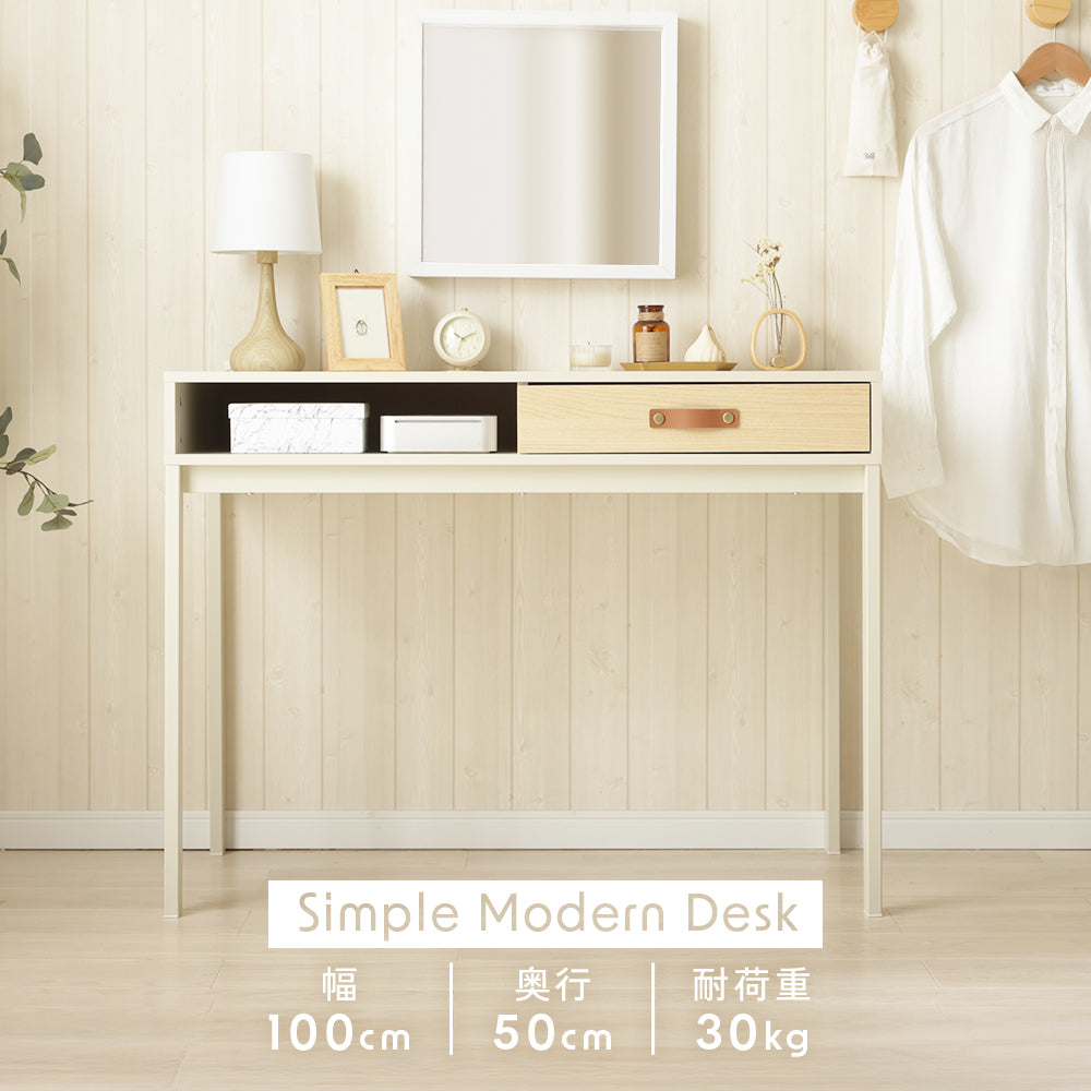 モダンなデザインのホワイトドレッサー デスクのみ 訳あり品J205-100-01 モダンなデザインのホワイトドレッサー デスクのみ 訳あり品J205-100