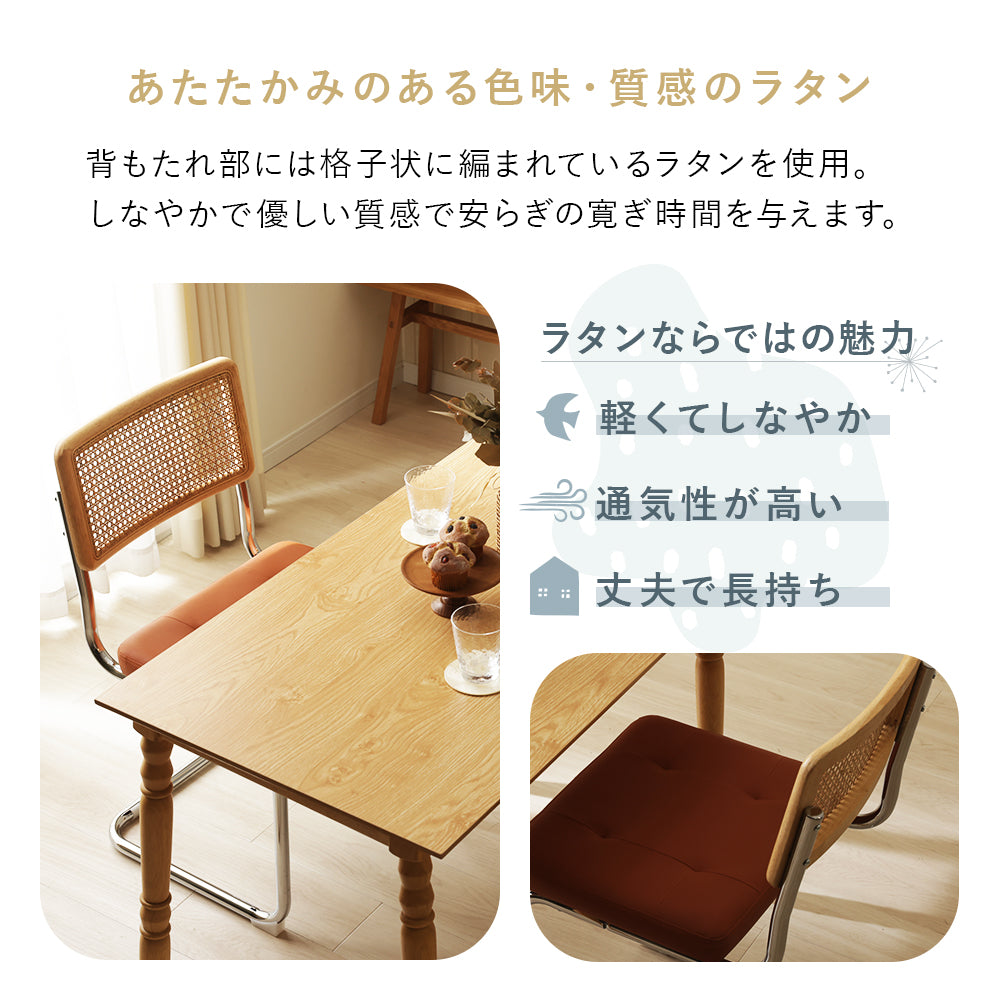 ブラウン ダイニングチェア 2脚セット